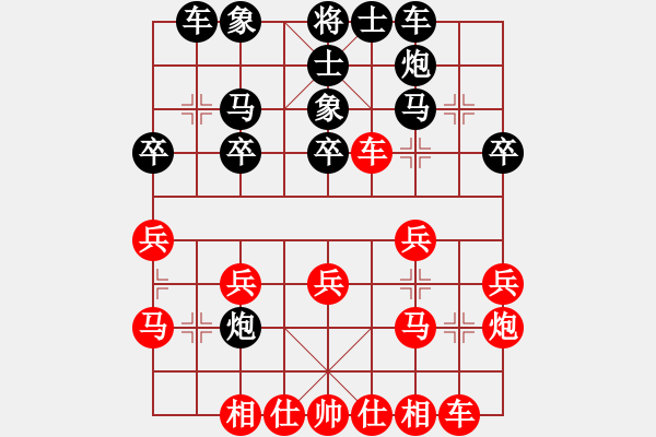 象棋棋譜圖片：王文卿  先對  吳金珍 - 步數(shù)：30 