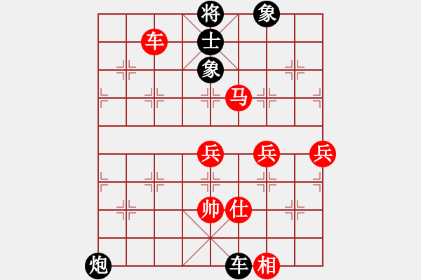 象棋棋譜圖片：國際老特(北斗)-勝-東方浪哥(北斗) - 步數(shù)：100 