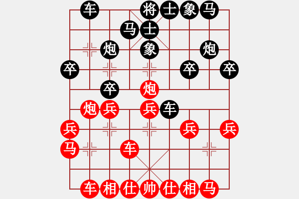 象棋棋譜圖片：國際老特(北斗)-勝-東方浪哥(北斗) - 步數(shù)：20 