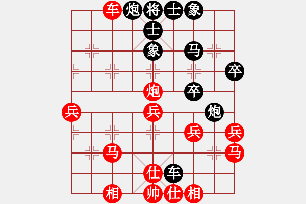 象棋棋譜圖片：國際老特(北斗)-勝-東方浪哥(北斗) - 步數(shù)：40 