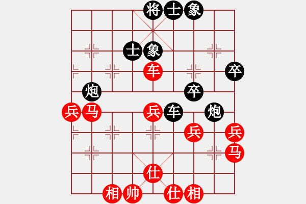 象棋棋譜圖片：國際老特(北斗)-勝-東方浪哥(北斗) - 步數(shù)：50 