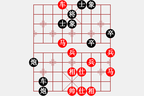 象棋棋譜圖片：國際老特(北斗)-勝-東方浪哥(北斗) - 步數(shù)：70 