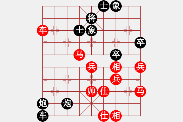 象棋棋譜圖片：國際老特(北斗)-勝-東方浪哥(北斗) - 步數(shù)：80 