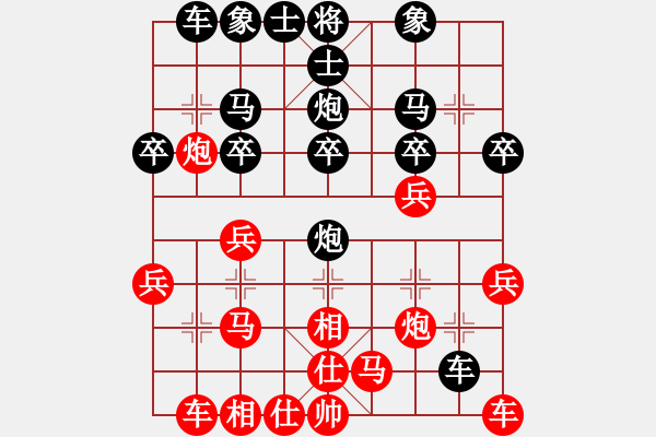 象棋棋譜圖片：2022.1.9.5JJ五分鐘先勝飛相局對左中炮 - 步數(shù)：20 