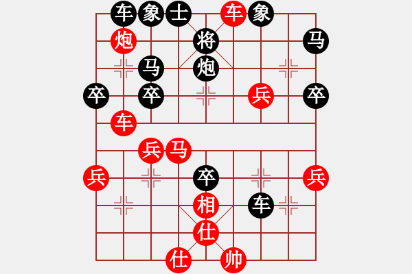 象棋棋譜圖片：2022.1.9.5JJ五分鐘先勝飛相局對左中炮 - 步數(shù)：40 