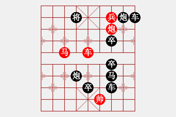 象棋棋譜圖片：J. 小吃店員－難度中：第193局 - 步數(shù)：0 