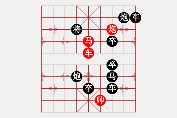 象棋棋譜圖片：J. 小吃店員－難度中：第193局 - 步數(shù)：10 