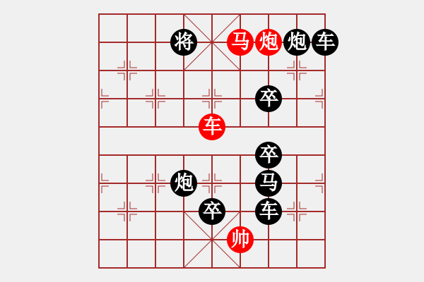 象棋棋譜圖片：J. 小吃店員－難度中：第193局 - 步數(shù)：13 