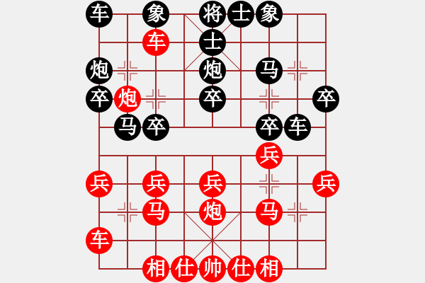 象棋棋譜圖片：2006年迪瀾杯弈天聯(lián)賽第三輪：豬葛亮(3段)-負(fù)-美美大眼睛(月將) - 步數(shù)：20 