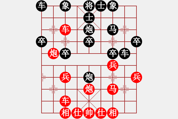 象棋棋譜圖片：2006年迪瀾杯弈天聯(lián)賽第三輪：豬葛亮(3段)-負(fù)-美美大眼睛(月將) - 步數(shù)：30 