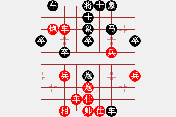 象棋棋譜圖片：2006年迪瀾杯弈天聯(lián)賽第三輪：豬葛亮(3段)-負(fù)-美美大眼睛(月將) - 步數(shù)：40 