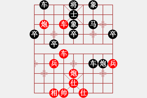 象棋棋譜圖片：2006年迪瀾杯弈天聯(lián)賽第三輪：豬葛亮(3段)-負(fù)-美美大眼睛(月將) - 步數(shù)：50 