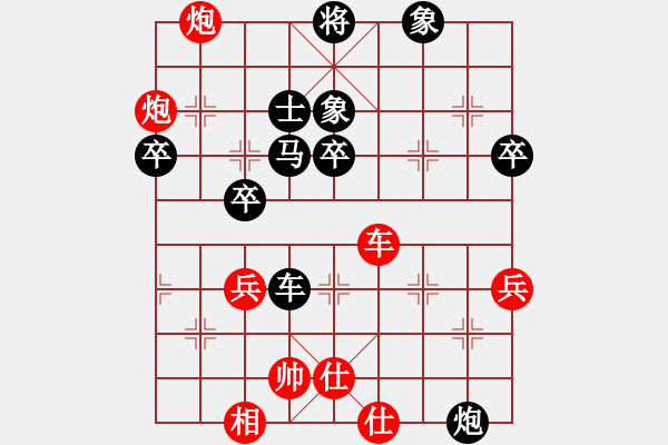 象棋棋譜圖片：2006年迪瀾杯弈天聯(lián)賽第三輪：豬葛亮(3段)-負(fù)-美美大眼睛(月將) - 步數(shù)：60 