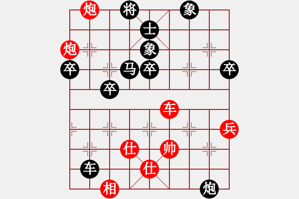 象棋棋譜圖片：2006年迪瀾杯弈天聯(lián)賽第三輪：豬葛亮(3段)-負(fù)-美美大眼睛(月將) - 步數(shù)：70 