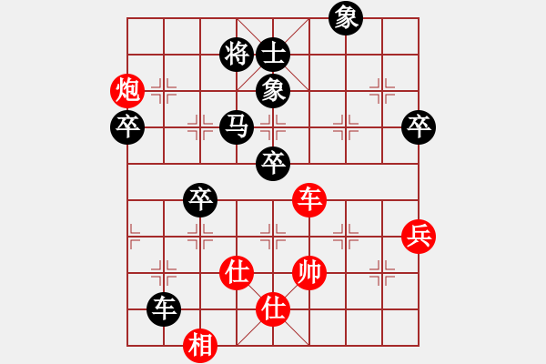 象棋棋譜圖片：2006年迪瀾杯弈天聯(lián)賽第三輪：豬葛亮(3段)-負(fù)-美美大眼睛(月將) - 步數(shù)：80 