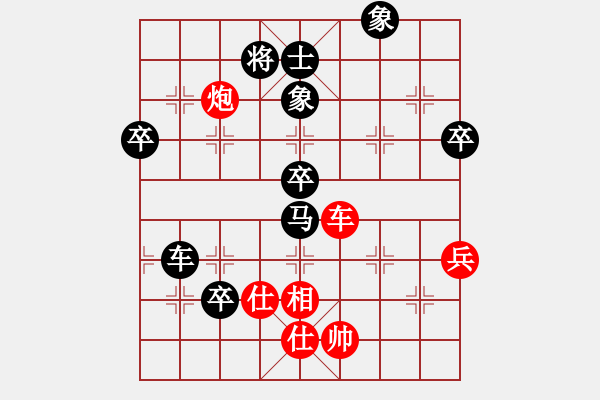 象棋棋譜圖片：2006年迪瀾杯弈天聯(lián)賽第三輪：豬葛亮(3段)-負(fù)-美美大眼睛(月將) - 步數(shù)：90 