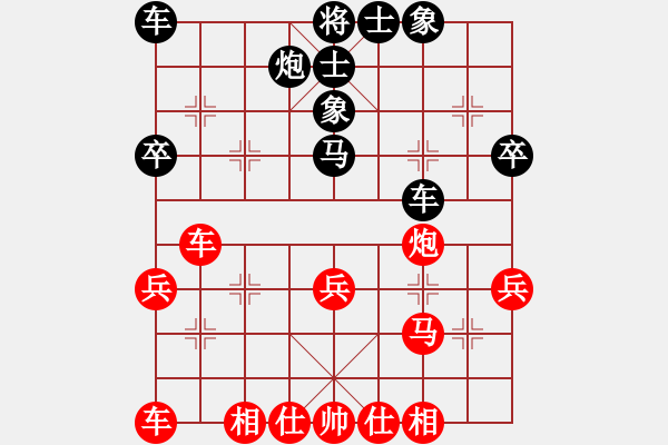 象棋棋譜圖片：第七輪山西姚若君先和山西段曉龍 - 步數(shù)：40 