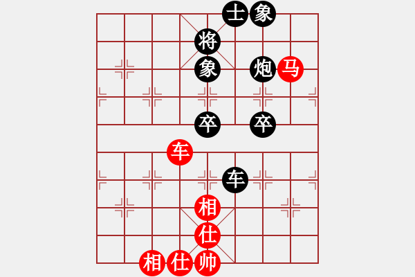 象棋棋譜圖片：第四屆聆聽(tīng)杯第五輪笨鳥(niǎo)負(fù)168 - 步數(shù)：100 