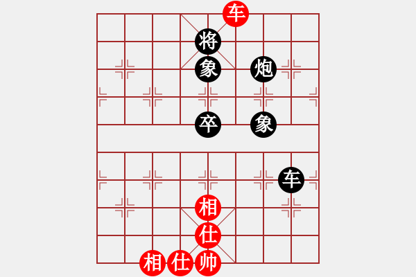 象棋棋譜圖片：第四屆聆聽(tīng)杯第五輪笨鳥(niǎo)負(fù)168 - 步數(shù)：110 