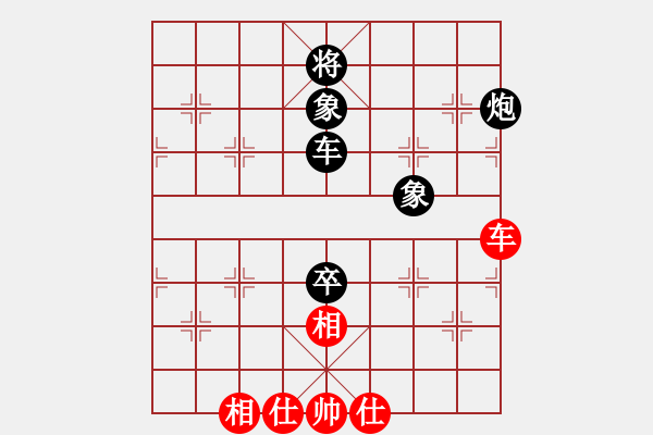 象棋棋譜圖片：第四屆聆聽(tīng)杯第五輪笨鳥(niǎo)負(fù)168 - 步數(shù)：120 