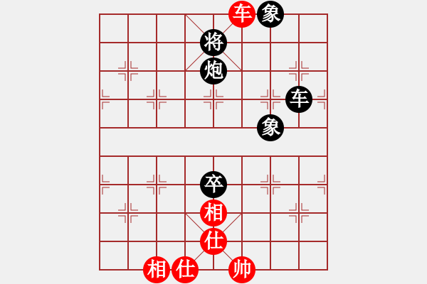 象棋棋譜圖片：第四屆聆聽(tīng)杯第五輪笨鳥(niǎo)負(fù)168 - 步數(shù)：130 