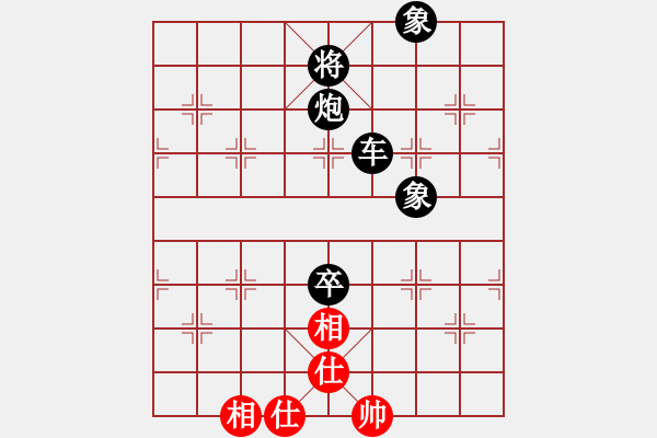 象棋棋譜圖片：第四屆聆聽(tīng)杯第五輪笨鳥(niǎo)負(fù)168 - 步數(shù)：132 