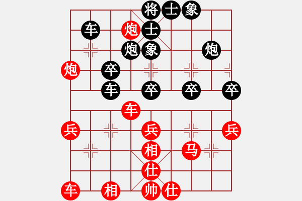 象棋棋譜圖片：第四屆聆聽(tīng)杯第五輪笨鳥(niǎo)負(fù)168 - 步數(shù)：40 