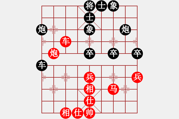 象棋棋譜圖片：第四屆聆聽(tīng)杯第五輪笨鳥(niǎo)負(fù)168 - 步數(shù)：60 