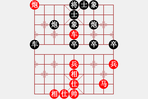 象棋棋譜圖片：第四屆聆聽(tīng)杯第五輪笨鳥(niǎo)負(fù)168 - 步數(shù)：70 