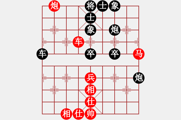 象棋棋譜圖片：第四屆聆聽(tīng)杯第五輪笨鳥(niǎo)負(fù)168 - 步數(shù)：80 