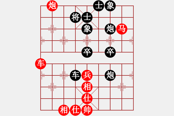 象棋棋譜圖片：第四屆聆聽(tīng)杯第五輪笨鳥(niǎo)負(fù)168 - 步數(shù)：90 