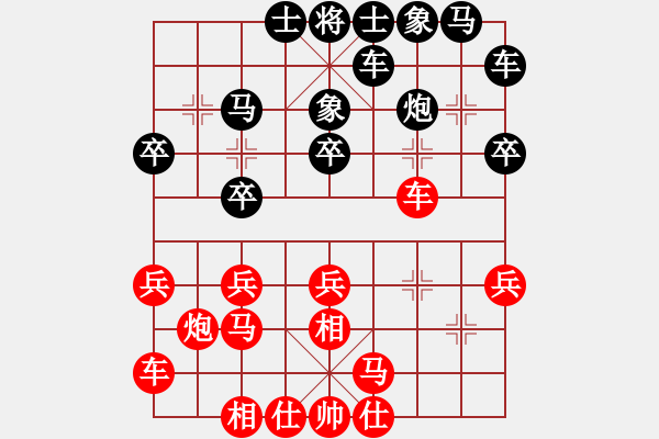 象棋棋譜圖片：2018.12.27.6評(píng)測(cè)后勝夏孟儒8-1飛相局拐角馬.pgn - 步數(shù)：20 