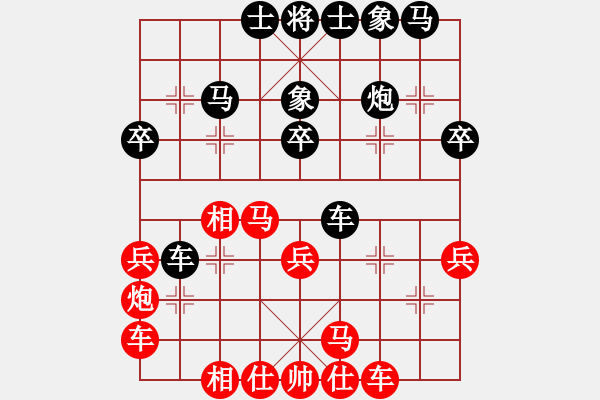 象棋棋譜圖片：2018.12.27.6評(píng)測(cè)后勝夏孟儒8-1飛相局拐角馬.pgn - 步數(shù)：30 