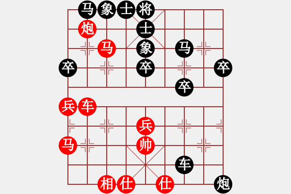 象棋棋譜圖片：南北戰(zhàn)神(9段)-負-梁山白玫瑰(月將) - 步數(shù)：50 