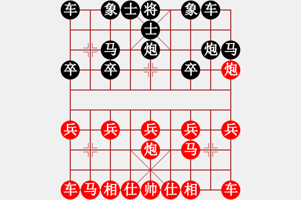 象棋棋譜圖片：葬心紅和老七-1571〖中炮局〗 - 步數：10 