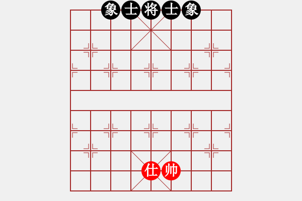 象棋棋譜圖片：葬心紅和老七-1571〖中炮局〗 - 步數：350 