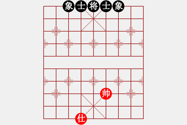 象棋棋譜圖片：葬心紅和老七-1571〖中炮局〗 - 步數：390 