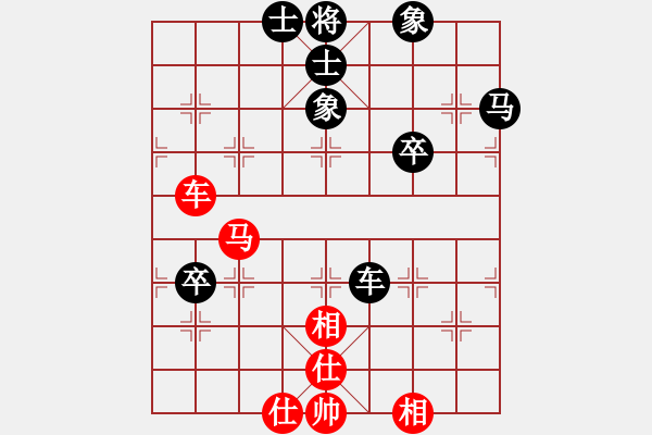 象棋棋譜圖片：葬心紅和老七-1571〖中炮局〗 - 步數：60 