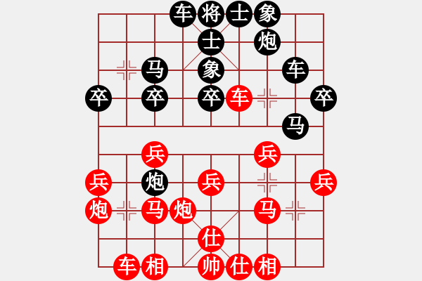 象棋棋譜圖片：heminghua(8星)-負(fù)-無頭棋士(3星) - 步數(shù)：30 