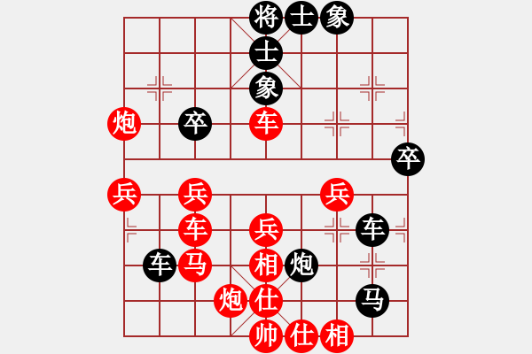 象棋棋譜圖片：heminghua(8星)-負(fù)-無頭棋士(3星) - 步數(shù)：50 