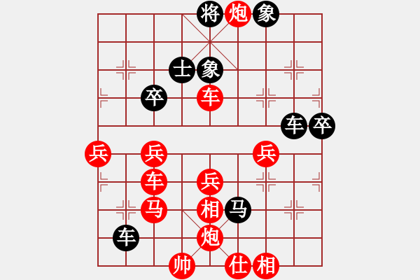 象棋棋譜圖片：heminghua(8星)-負(fù)-無頭棋士(3星) - 步數(shù)：60 