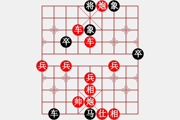 象棋棋譜圖片：heminghua(8星)-負(fù)-無頭棋士(3星) - 步數(shù)：68 