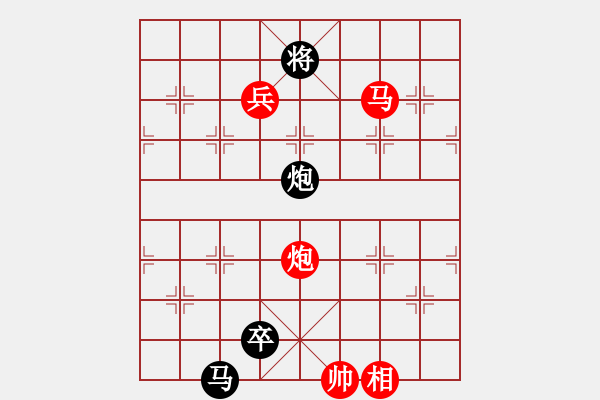 象棋棋譜圖片：列炮局(業(yè)三升業(yè)四評測對局)我先勝 - 步數(shù)：117 