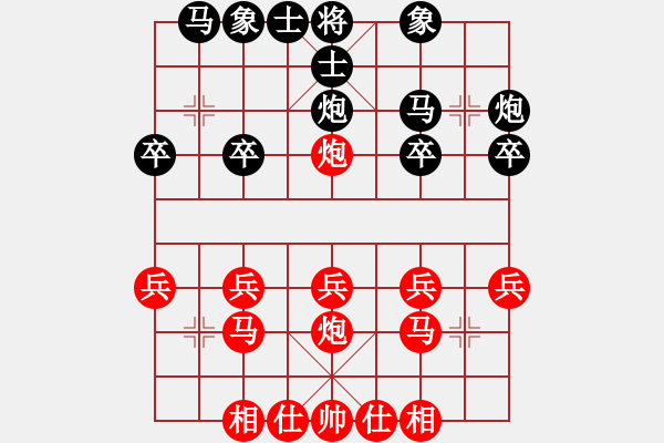 象棋棋譜圖片：列炮局(業(yè)三升業(yè)四評測對局)我先勝 - 步數(shù)：20 