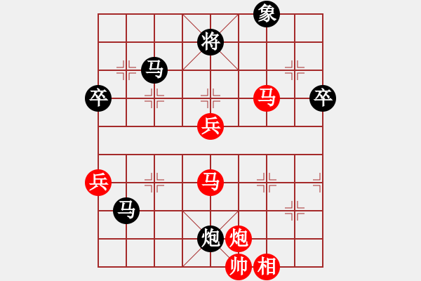 象棋棋譜圖片：列炮局(業(yè)三升業(yè)四評測對局)我先勝 - 步數(shù)：70 