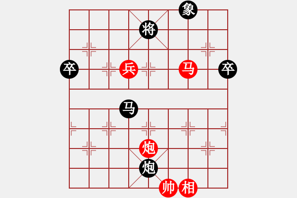 象棋棋譜圖片：列炮局(業(yè)三升業(yè)四評測對局)我先勝 - 步數(shù)：80 