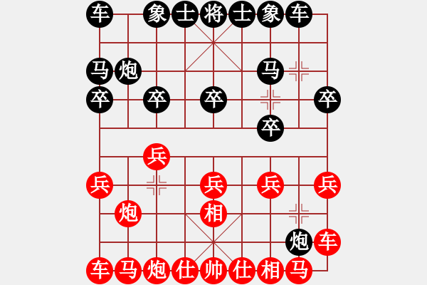 象棋棋譜圖片：蓋聶與衛(wèi)莊(9星)-負(fù)-eoyo(9星) - 步數(shù)：10 