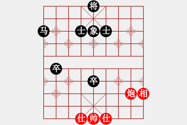 象棋棋譜圖片：蓋聶與衛(wèi)莊(9星)-負(fù)-eoyo(9星) - 步數(shù)：100 