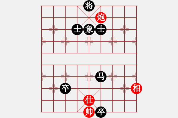 象棋棋譜圖片：蓋聶與衛(wèi)莊(9星)-負(fù)-eoyo(9星) - 步數(shù)：120 