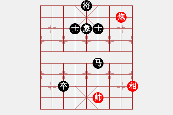 象棋棋譜圖片：蓋聶與衛(wèi)莊(9星)-負(fù)-eoyo(9星) - 步數(shù)：126 